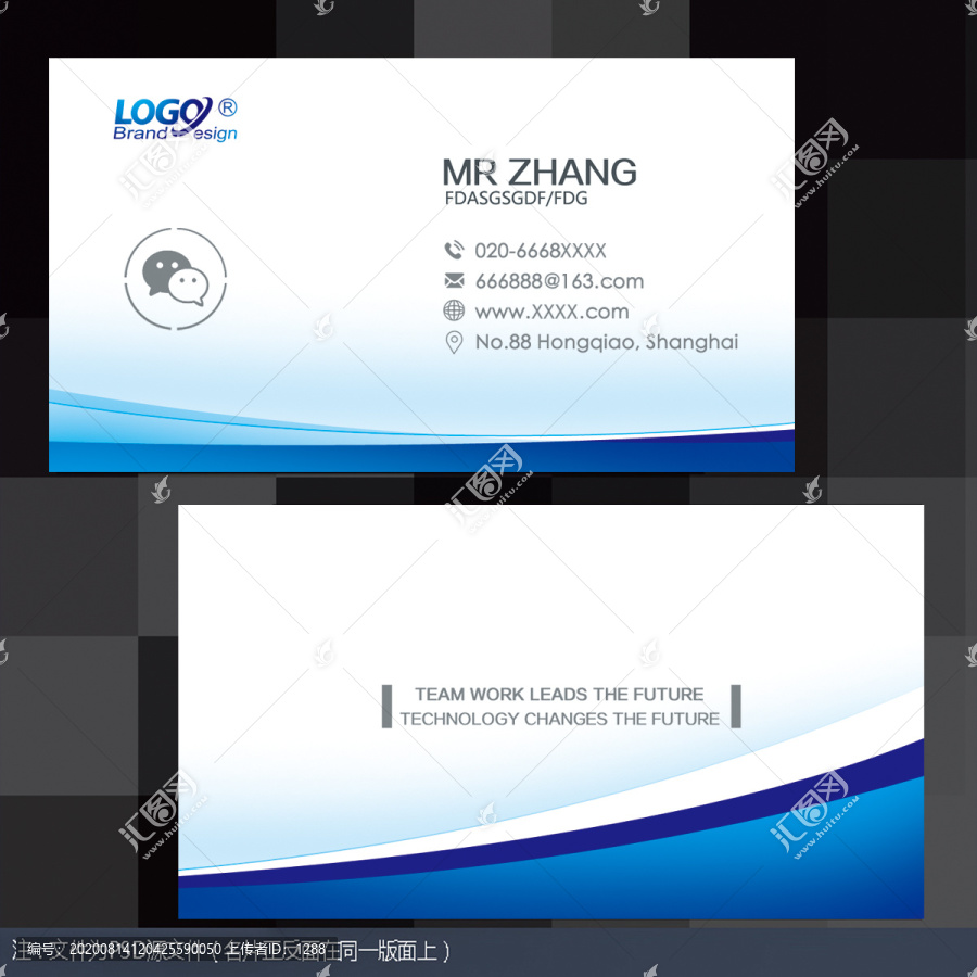 總經(jīng)理名片
