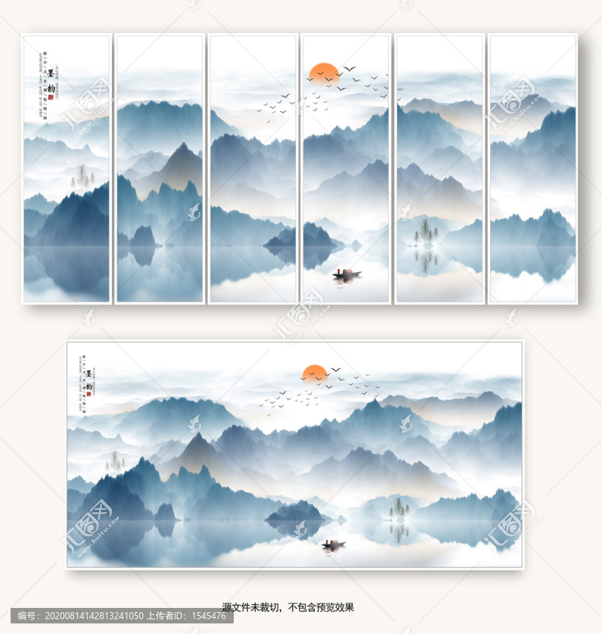意境水墨山水