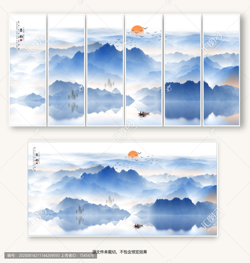 山水畫