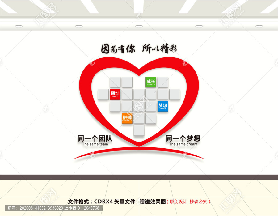 照片墻