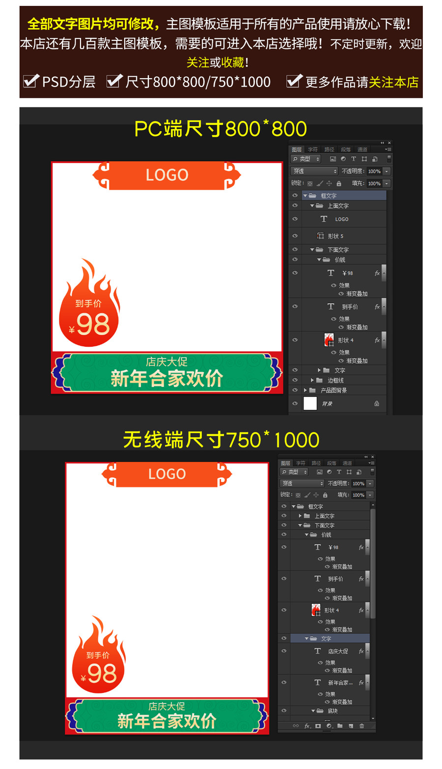 新年合家欢主图