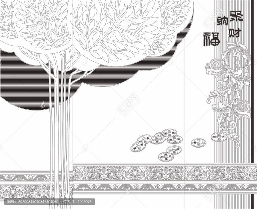 聚財(cái)納福