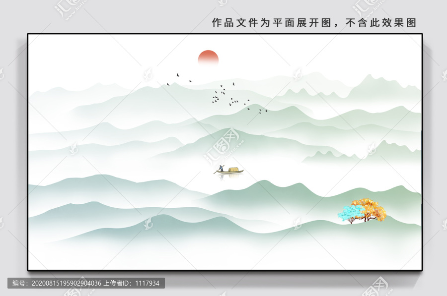 山水背景