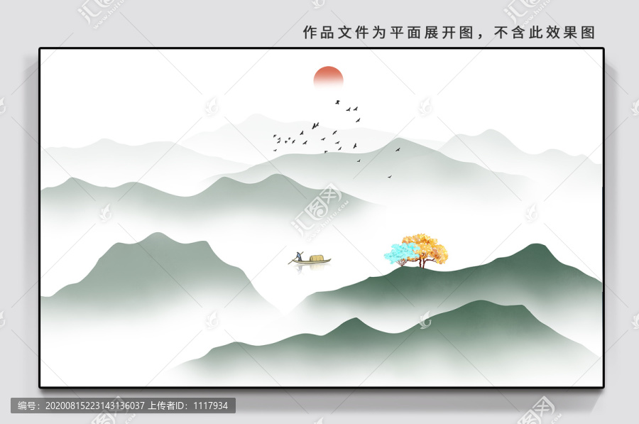寫意山水畫