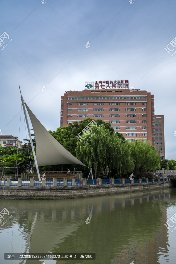 上海第七人民医院的住院部大楼