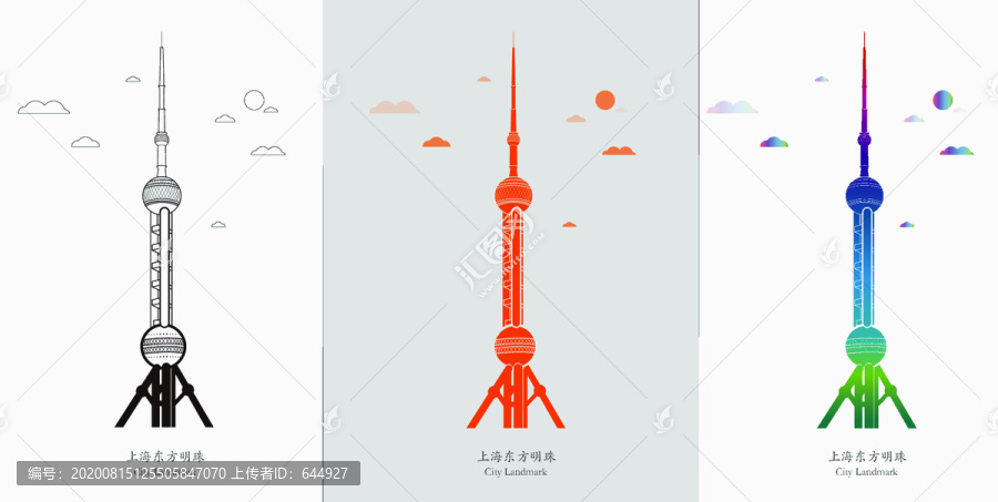 上海東方明珠