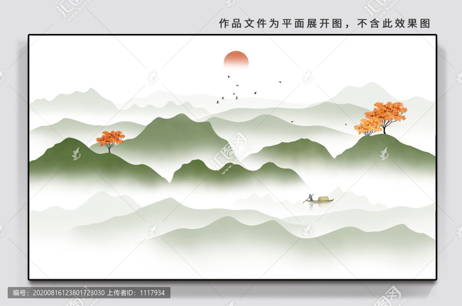 簡約山水畫