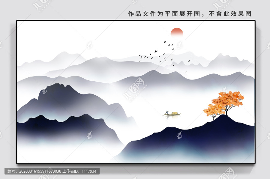 中式山水掛畫