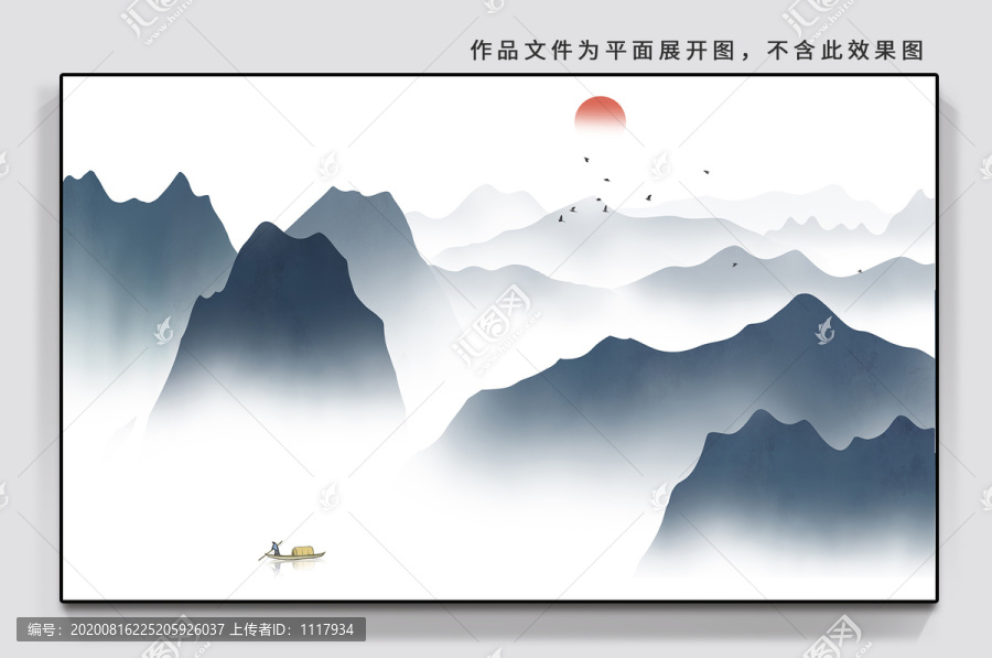 新中式山水壁畫