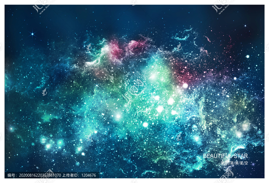 星空