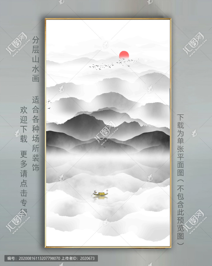 玄關(guān)山水畫