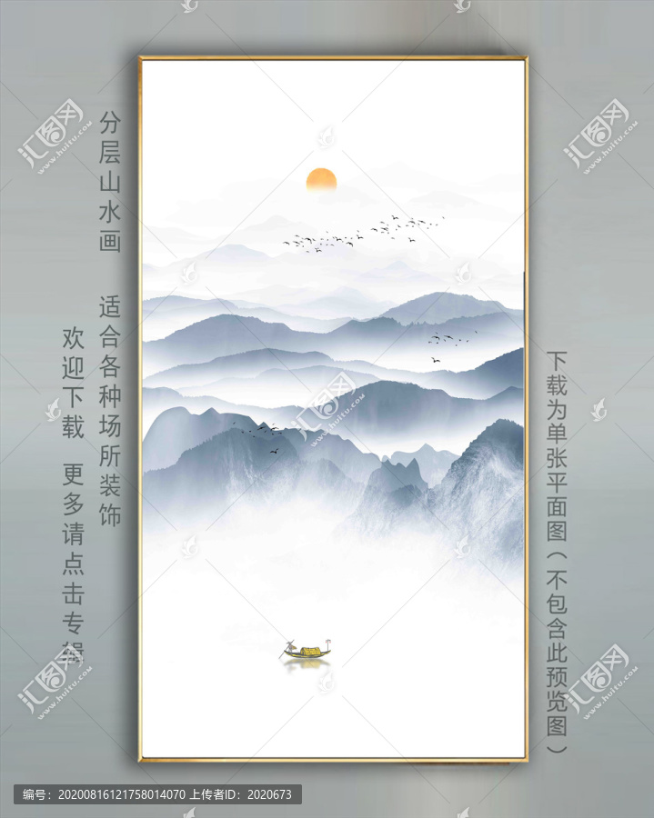 玄關(guān)水墨山水