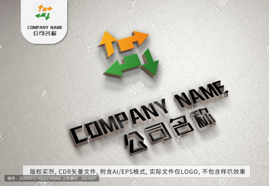 大氣字母Hlogo箭頭風(fēng)向標(biāo)