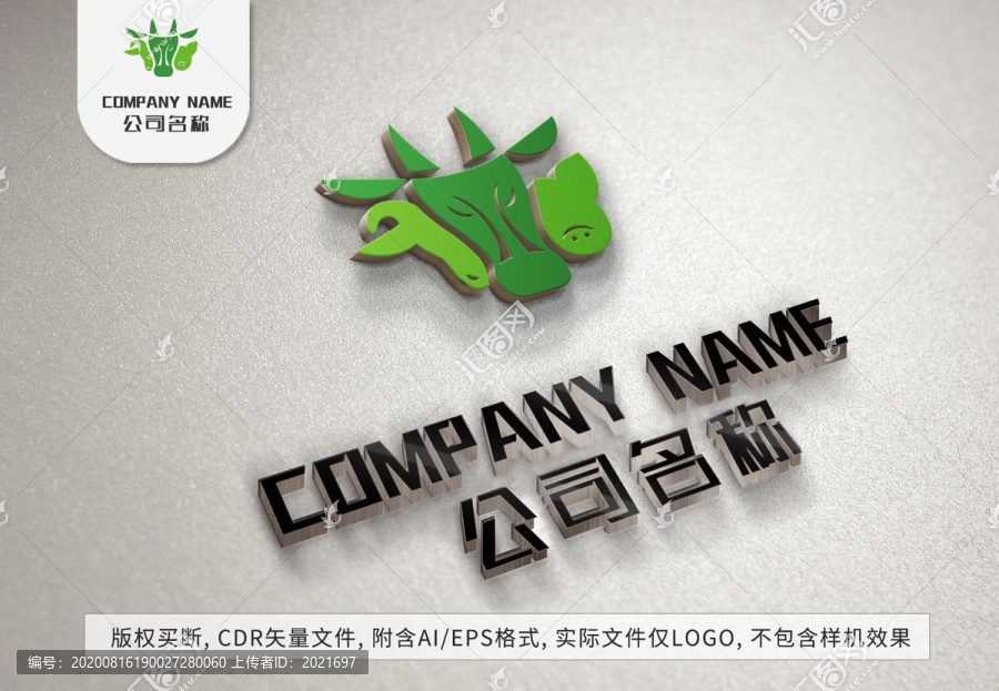 猪牛羊logo动物标志设计