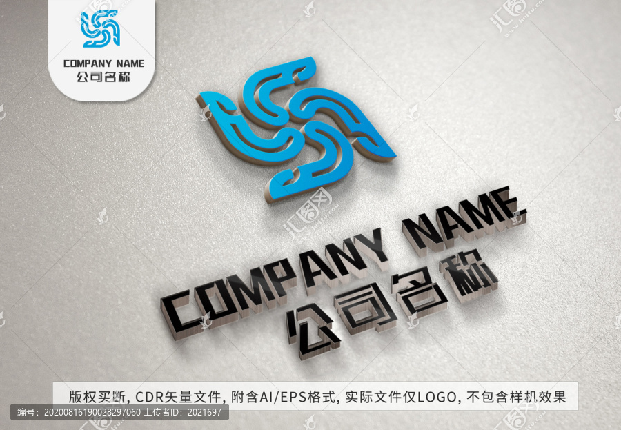 大氣旋轉(zhuǎn)輪子logo企業(yè)標(biāo)志