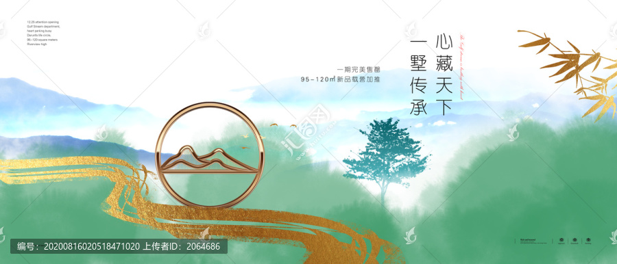 地產(chǎn)