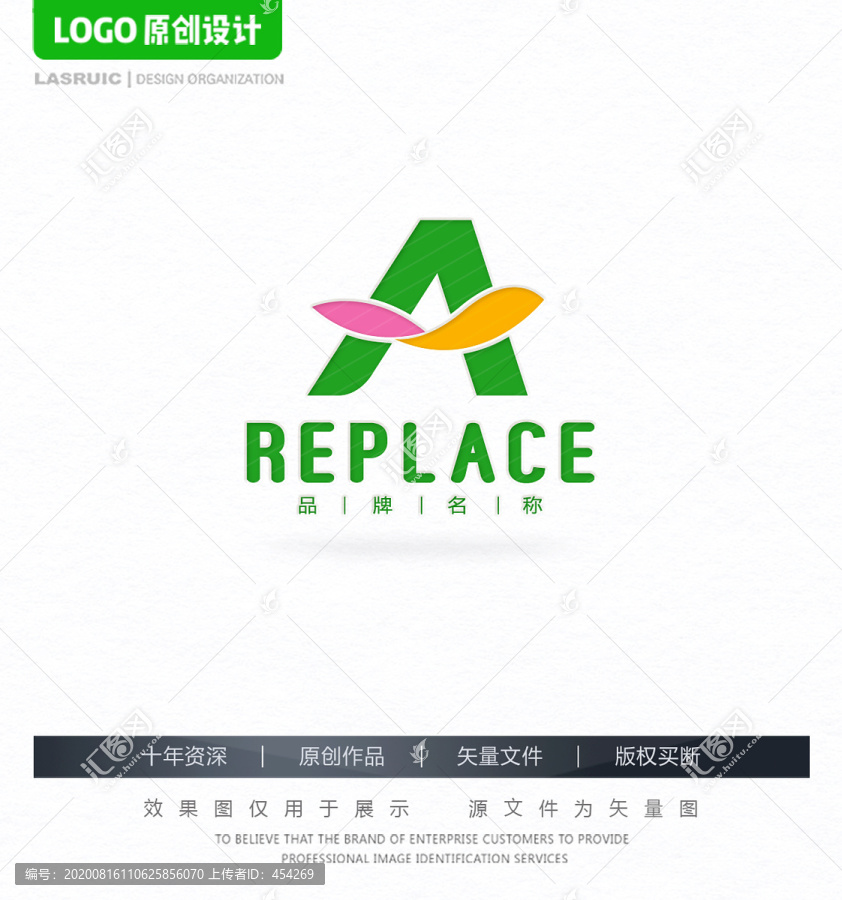 A字母logo