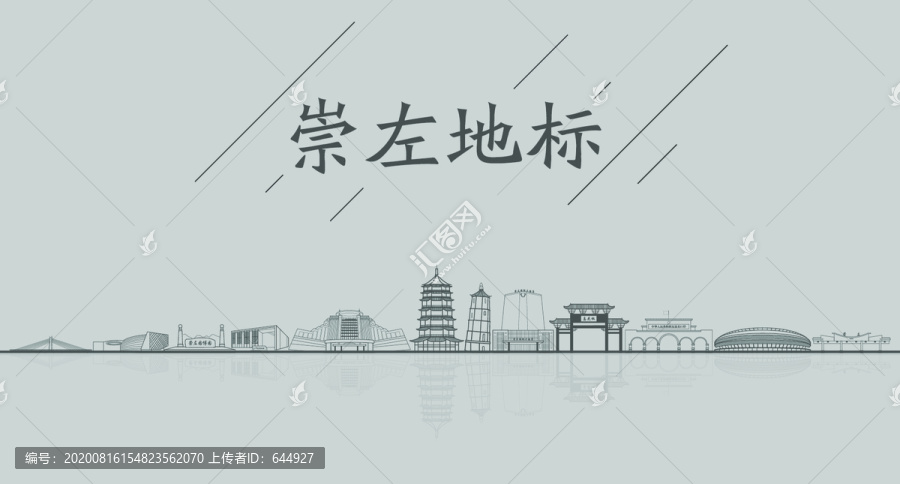 崇左矢量地標(biāo)