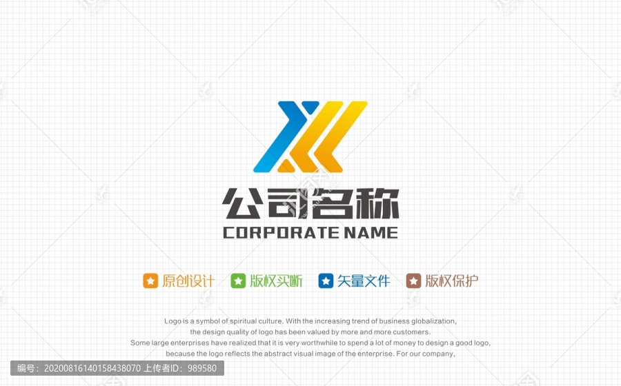 服裝LOGO