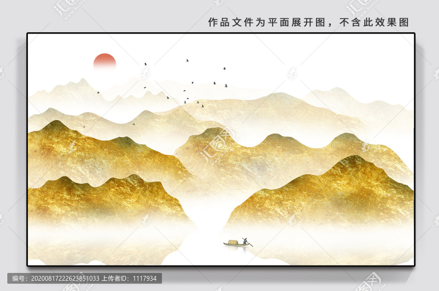水墨山水背景