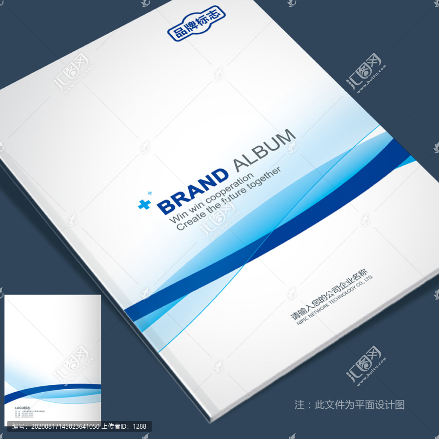 標(biāo)書