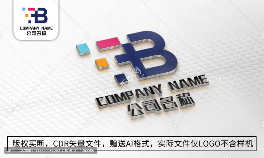 TB字母logo标志商标设计