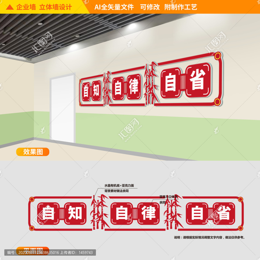 堅(jiān)決制止餐飲浪費(fèi)