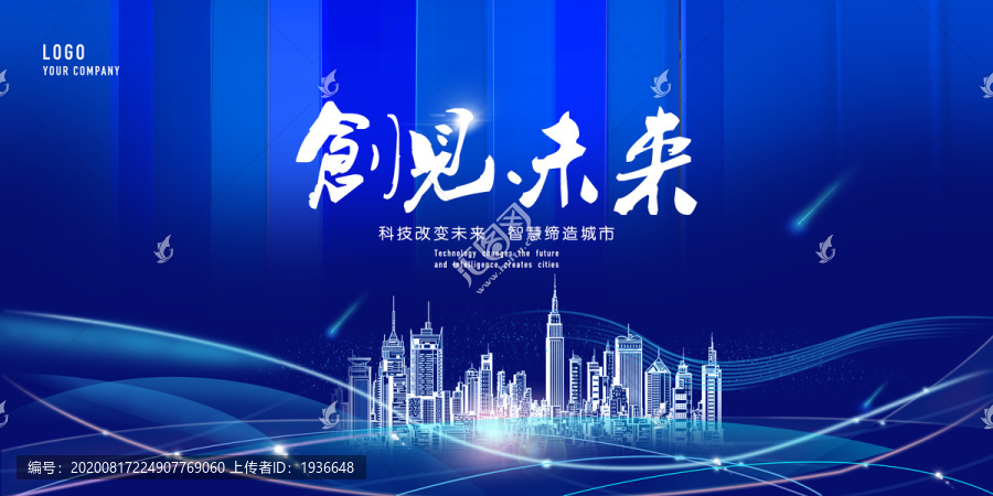 會議展板