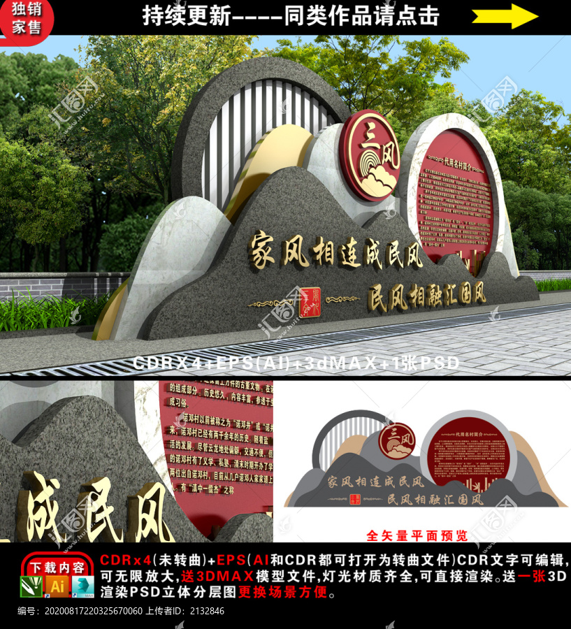 小品雕塑