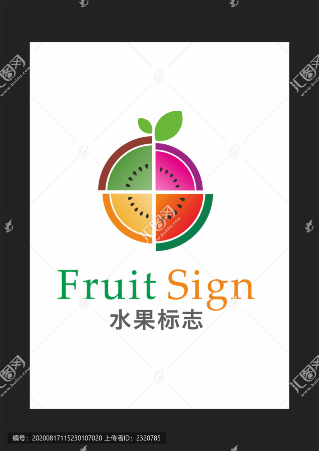 水果標(biāo)志
