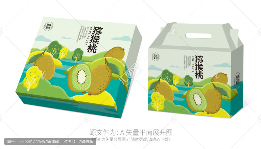 獼猴桃包裝