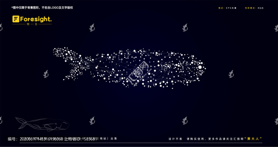 動物鯨魚矢量點線面素材圖
