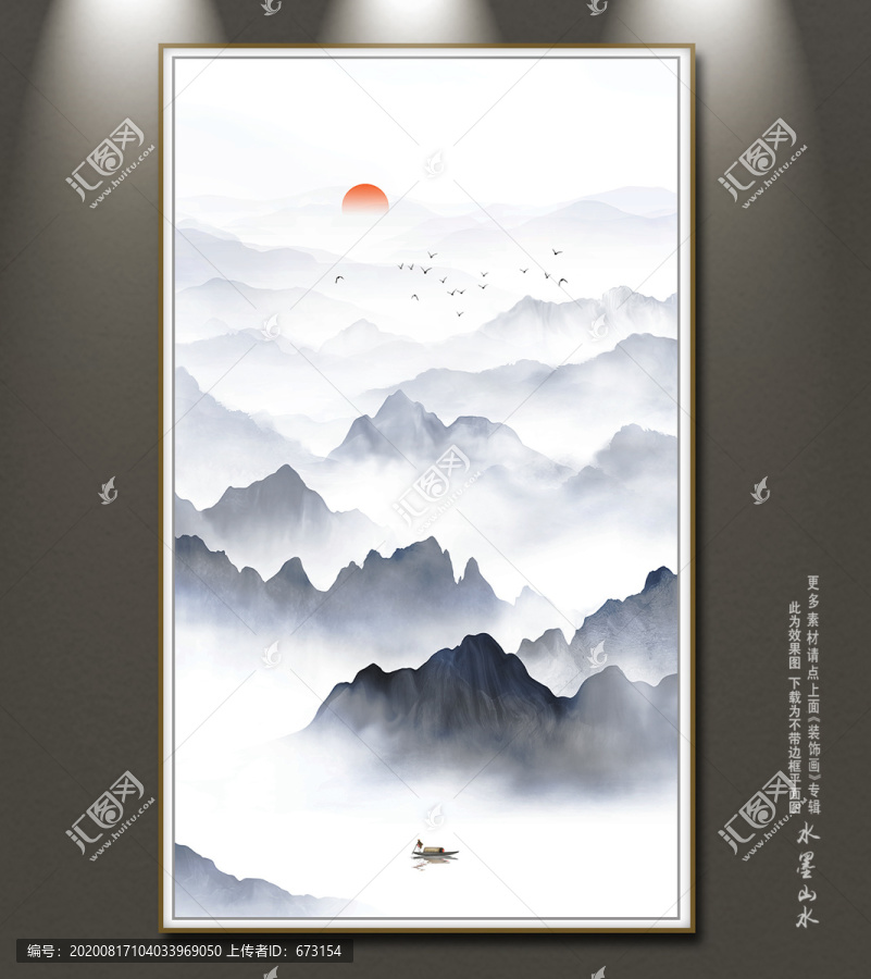 新中式山水畫(huà)