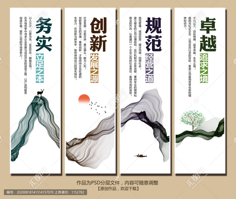 企業(yè)文化