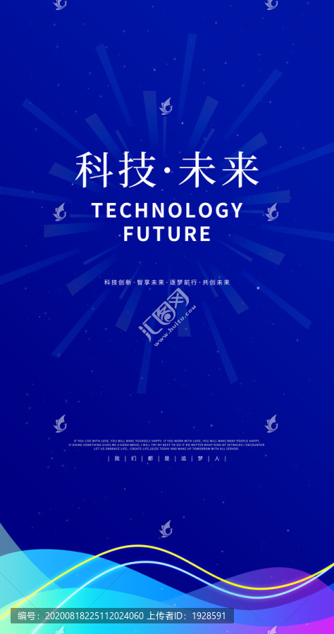 科技未來(lái)