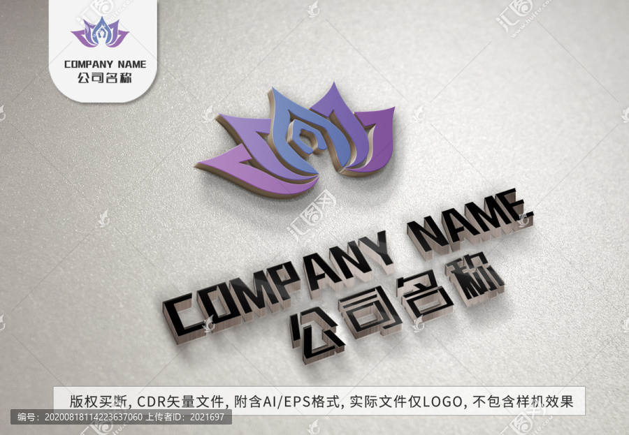 蓮花瓣綻放logo開花瓣標(biāo)志