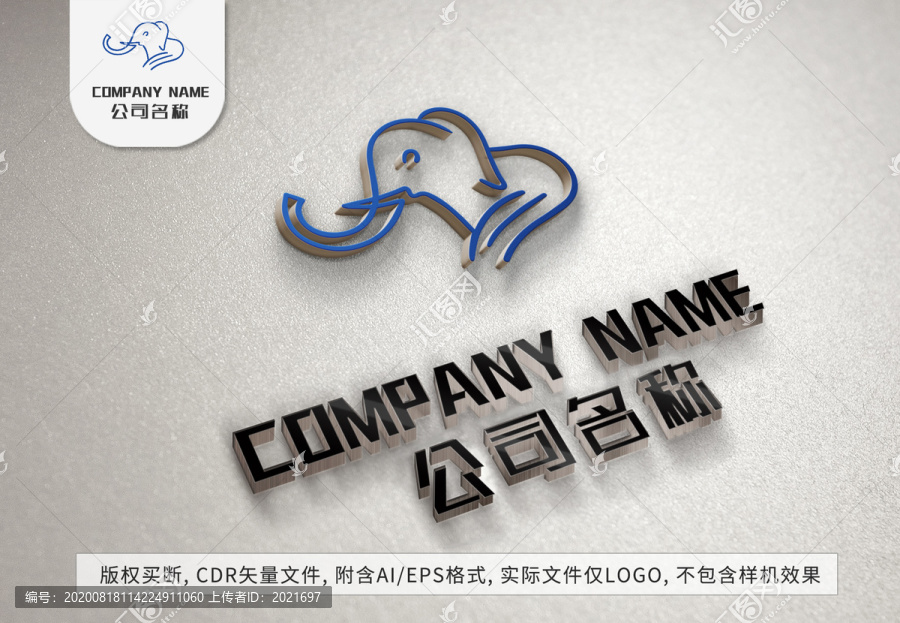 简约大象logo动物商标设计