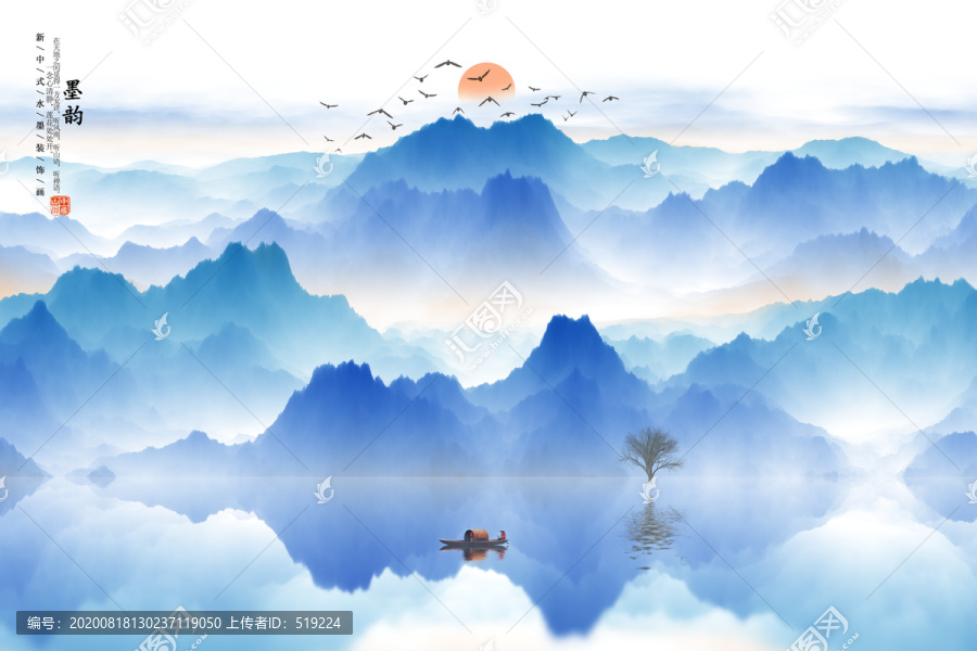 水墨山水