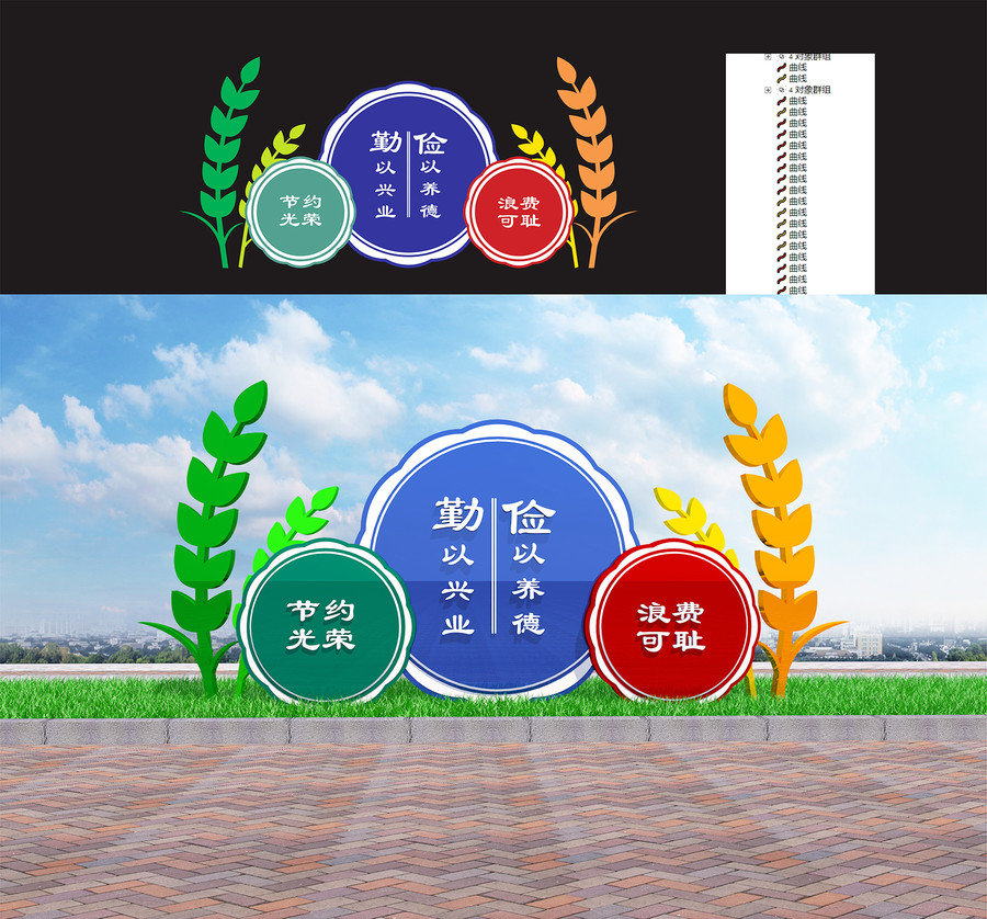 勤儉節(jié)約