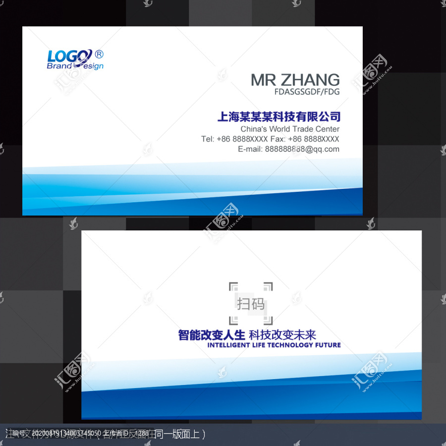 高檔名片