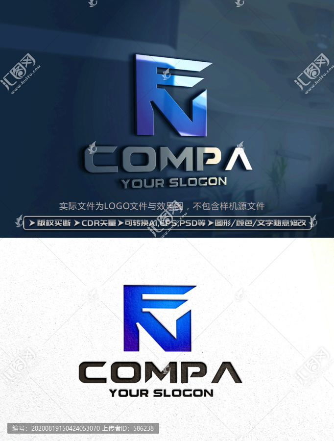 NF字母LOGO