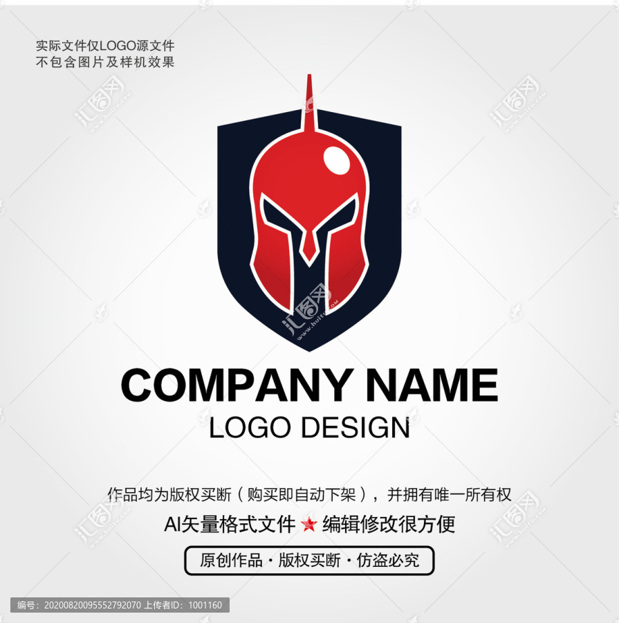 盾牌武士LOGO