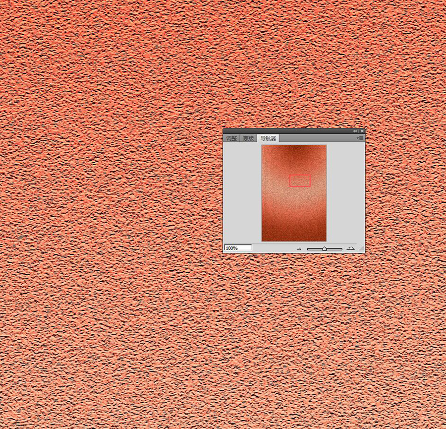 紅色磨砂光照背景