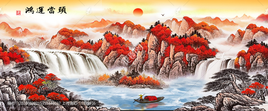鴻運(yùn)當(dāng)頭