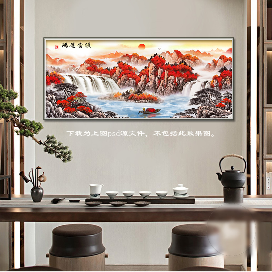 鴻運(yùn)當(dāng)頭