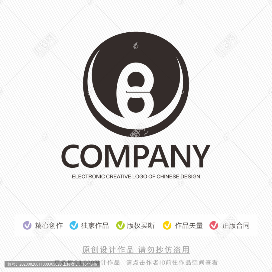 B标志LOGO