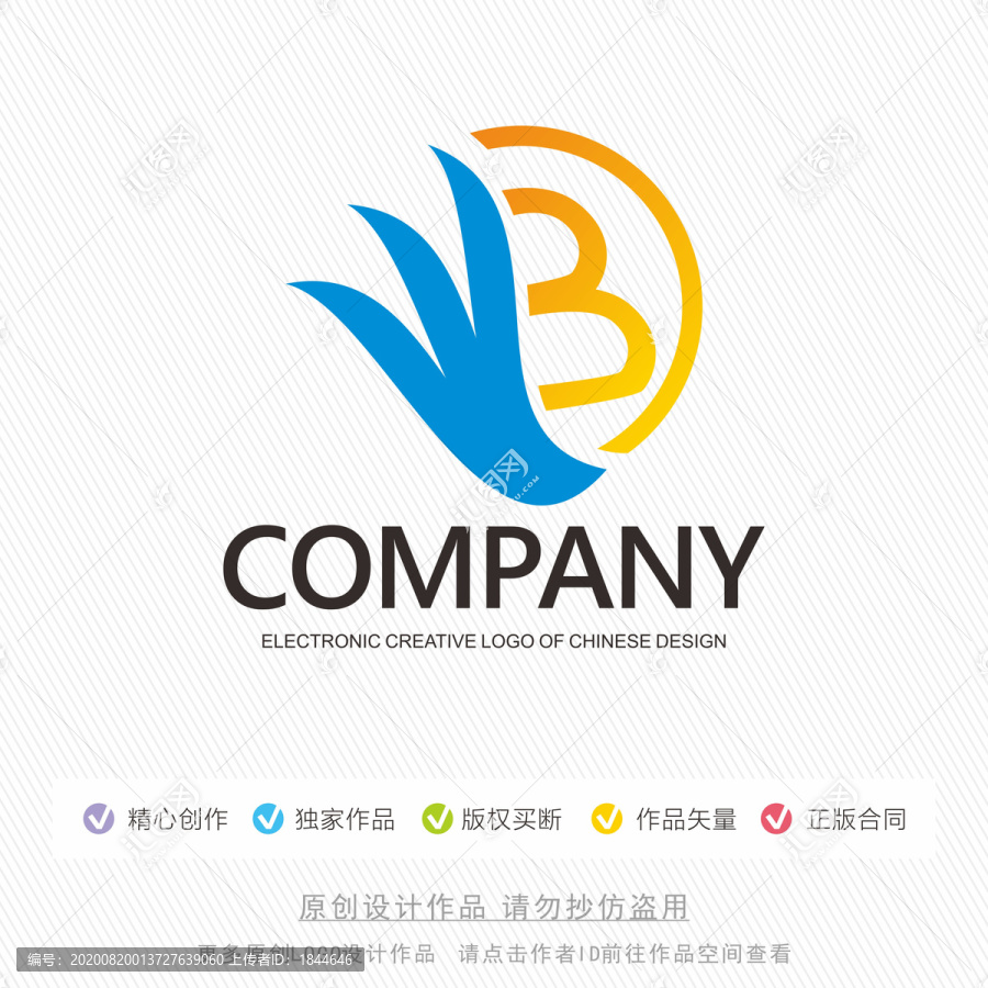B標志LOGO