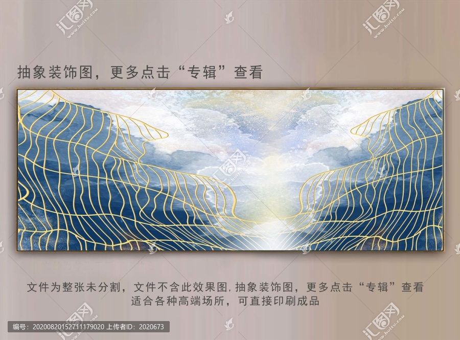 玄關(guān)抽象畫