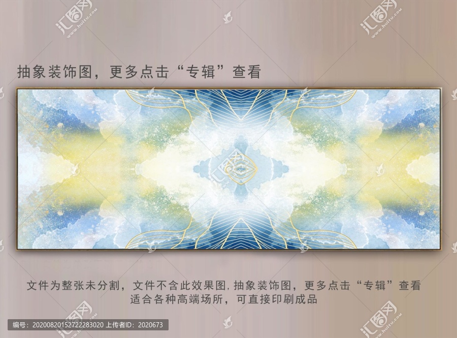 玄關(guān)抽象畫