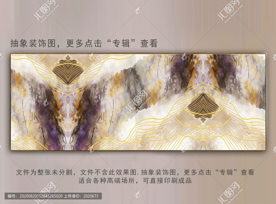 裝飾畫